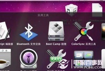 苹果笔记本怎么装Win7 Macbook pro安装双系统教程