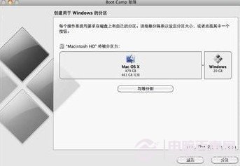 苹果笔记本怎么装Win7 Macbook pro安装双系统教程