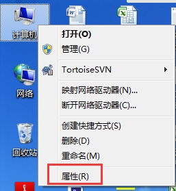 Win7怎么开启aero peek功能 Win7开启aero peek功能教程