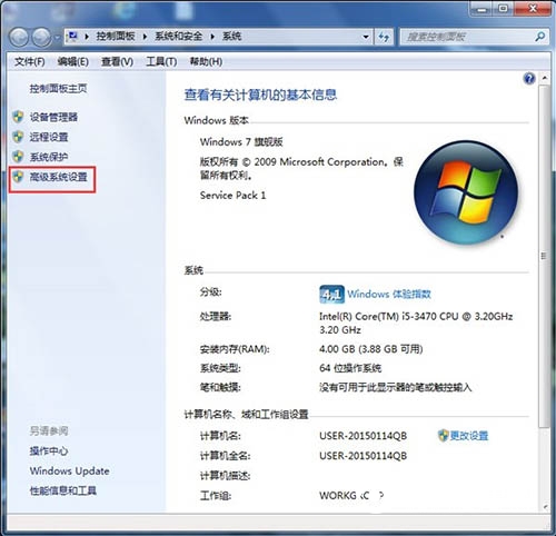 Win7怎么开启aero peek功能 Win7开启aero peek功能教程