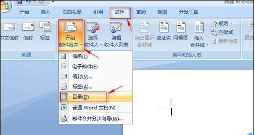 Word怎么制作工资条  Word制作工资条教程