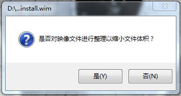 WIN7自带软件很臃肿怎么办  WIN7系统瘦身方法