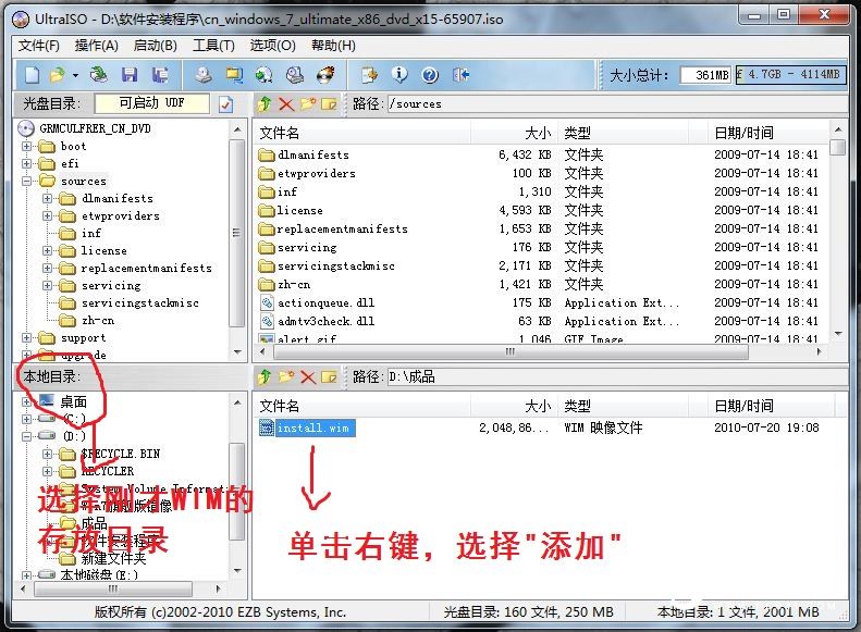 WIN7自带软件很臃肿怎么办  WIN7系统瘦身方法