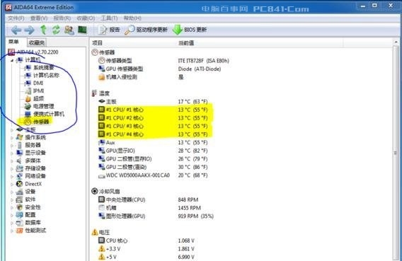 怎么看电脑硬件温度？电脑硬件温度检测工具推荐