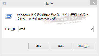 怎么查看电脑iPv6地址