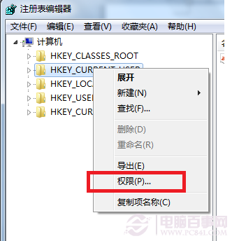 Win7开机提示“Group Policy Client”服务无法登陆的解决方法