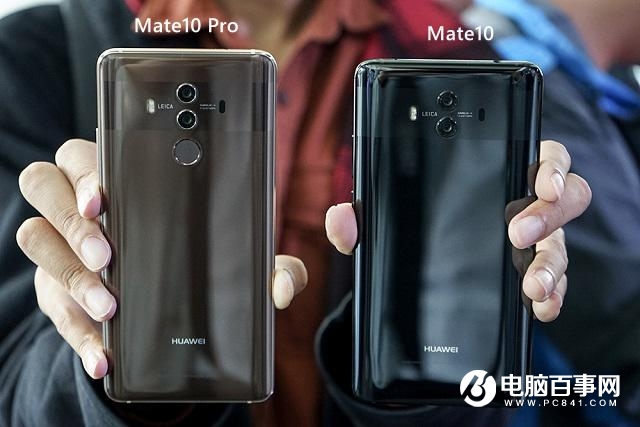 华为Mate10和Mate10 Pro哪个好？华为Mate10与Pro区别对比