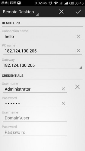 填写远程控制电脑的登录信息
