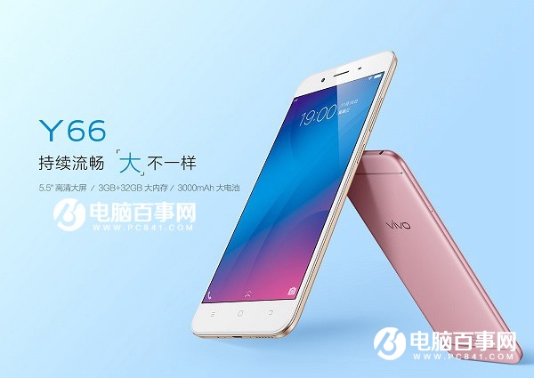 vivo Y67和Y66哪个好？vivo Y66和vivo Y67区别对比