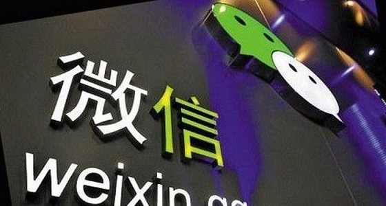 微信收藏的图片在哪 如何删除微信收藏的图片？