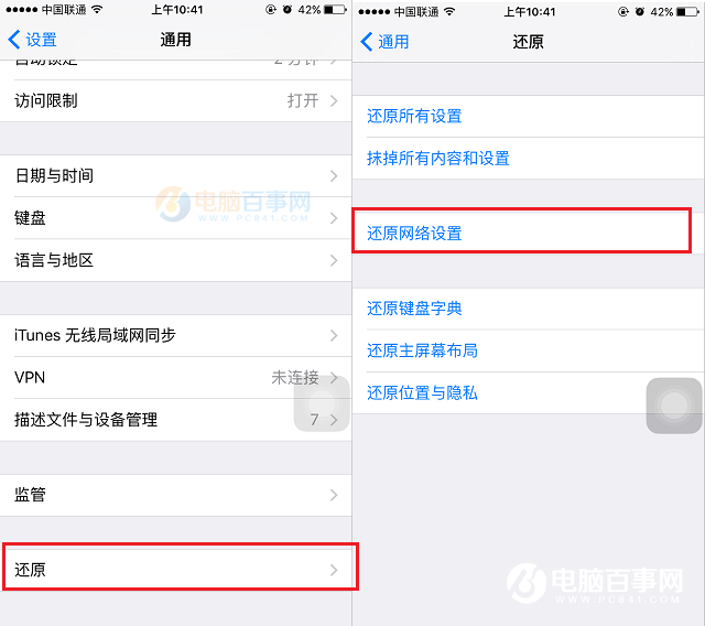 手机WiFi连接上了却上不了网是什么原因？解决办法