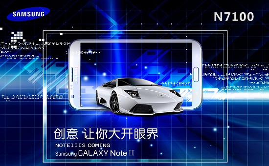 三星Note2怎么刷机 三星N7100卡刷刷机教程