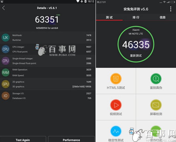 小米Note顶配版和普通版安兔兔跑分对比