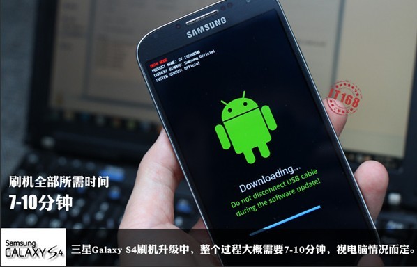 三星S4怎么刷机 三星Galaxy S4刷机图文教程