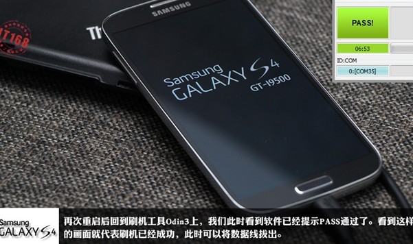 三星S4怎么刷机 三星Galaxy S4刷机图文教程