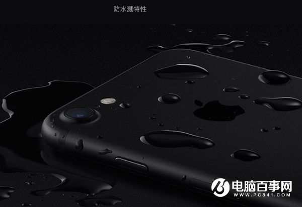 iPhone7和iPhone6有什么区别？iPhone7与iPhone6对比