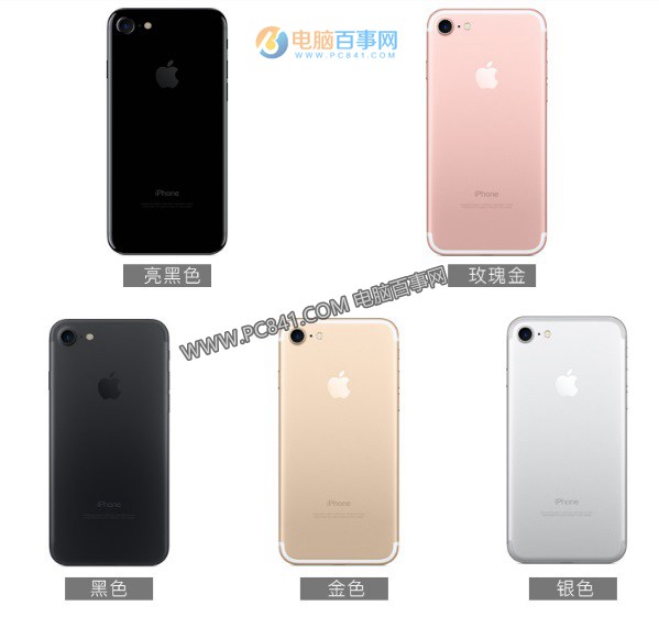 iPhone 7和iPhone 6外观有什么区别？颜值对比