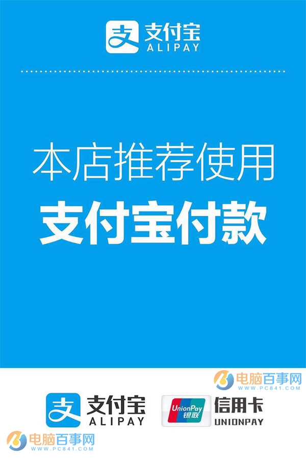 支付宝收钱码与收款码有何区别 支付宝收款码和收钱码对比