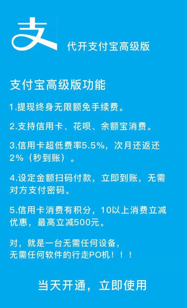 支付宝收钱码与收款码有何区别 支付宝收款码和收钱码对比