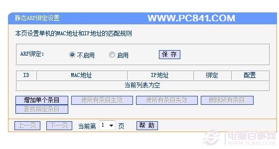 手机无线网络连接上但上不了网怎么办