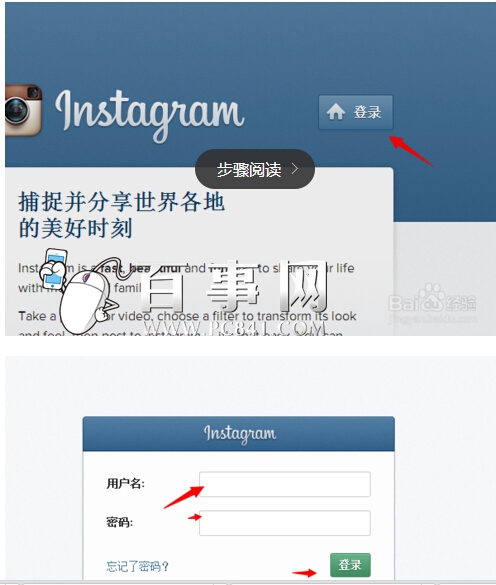 Instagram照片怎么保存到手机 Instagram照片保存技巧（9）