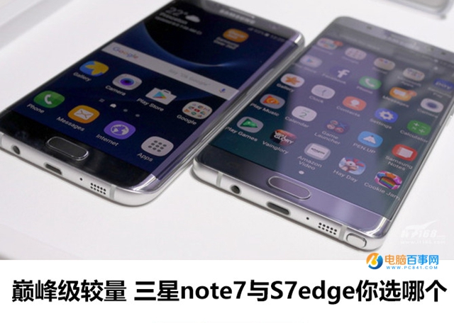 三星Note7与S7 Edge怎么选 三星Note7与S7 Edge简单对比