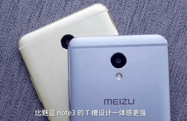 魅蓝Note5和Note3哪个好看？外观对比