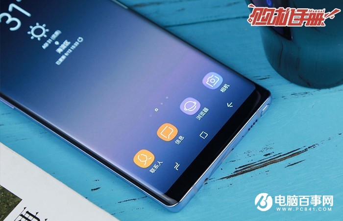 三星Note8购机手册：3分钟看懂三星Note8是否值得买