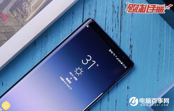 三星Note8购机手册：3分钟看懂三星Note8是否值得买