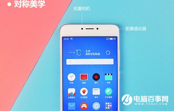 魅蓝note3和魅蓝note2哪个好 魅蓝note3与note2对比评测