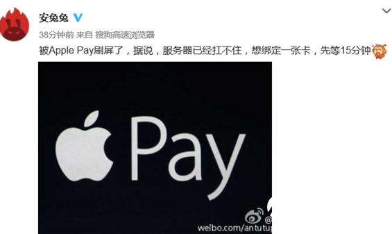 未能连接到Apple Pay怎么回事 Apple Pay验证失败原因