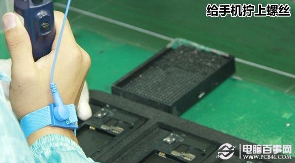 给手机PCB板上螺丝，固定于手机壳内