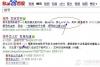 根号怎么打 根号2或3等于多少?