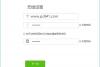 新Tenda路由器怎么设置 腾达AC7无线路由器设置教程 (2)