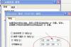 怎么查ip地址 如何查看本机IP