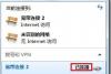 Win7打不开网页怎么办 Win7电脑网页打不开解决方法