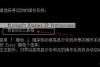 怎么进入DOS 教你如何进入与运用DOS命令