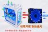 散热风扇怎么装 电脑机箱散热风扇安装图解教程