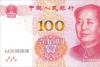 新版100元人民币与旧版有何区别？新旧100元纸币对比详解