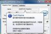 怎么检测显卡 GPU-Z显卡检测的用法