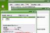 Win7虚拟内存怎么设置最好
