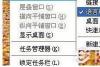 输入法不见了怎么办？输入法图标没有了