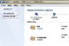 win7系统如何共享文件夹 共享文件夹方法