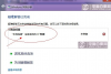 本地连接没有有效的ip配置 WIN7系统网络故障解决办法