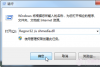 如何强制删除“顽固”文件