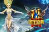 2套一千左右玩英雄联盟主机配置推荐 2018新平台入门方案
