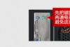 开机鼠标键盘无反应 鼠标键盘失灵解决办法