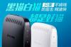 什么是猫（modem）？ 猫和路由器连接方法
