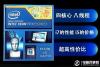 E3 1230V3配什么主板?