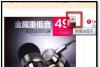 淘宝怎么举报卖家?淘宝举报入口在哪?淘宝举报方式有哪